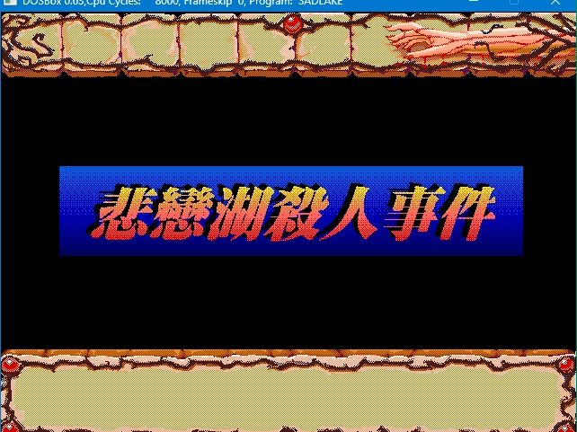 dos游戏下载-(dos游戏rom)