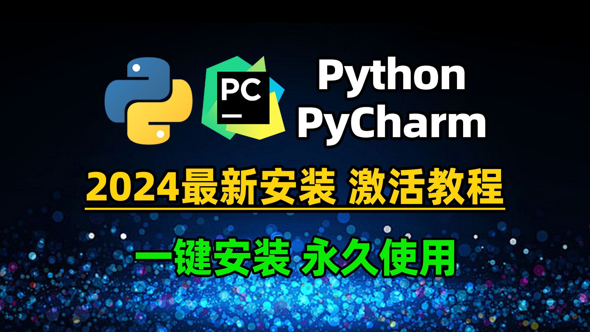 python官方下载-(python官方下载网站)