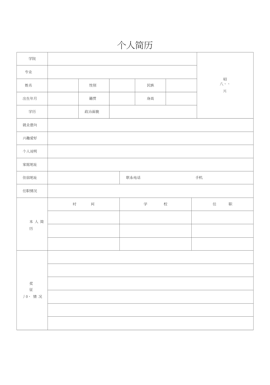 word官网下载_(world下载官网)