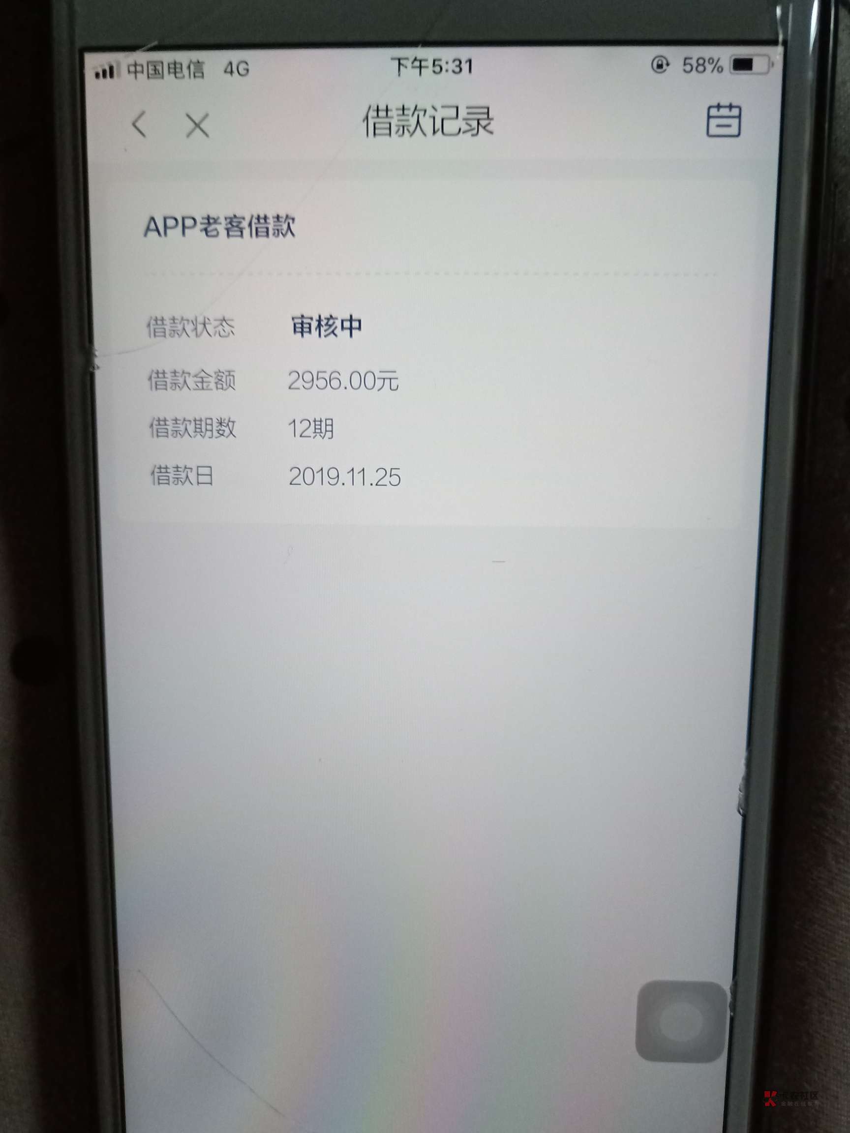 拍拍贷app官网下载(拍拍贷app官网下载还款)