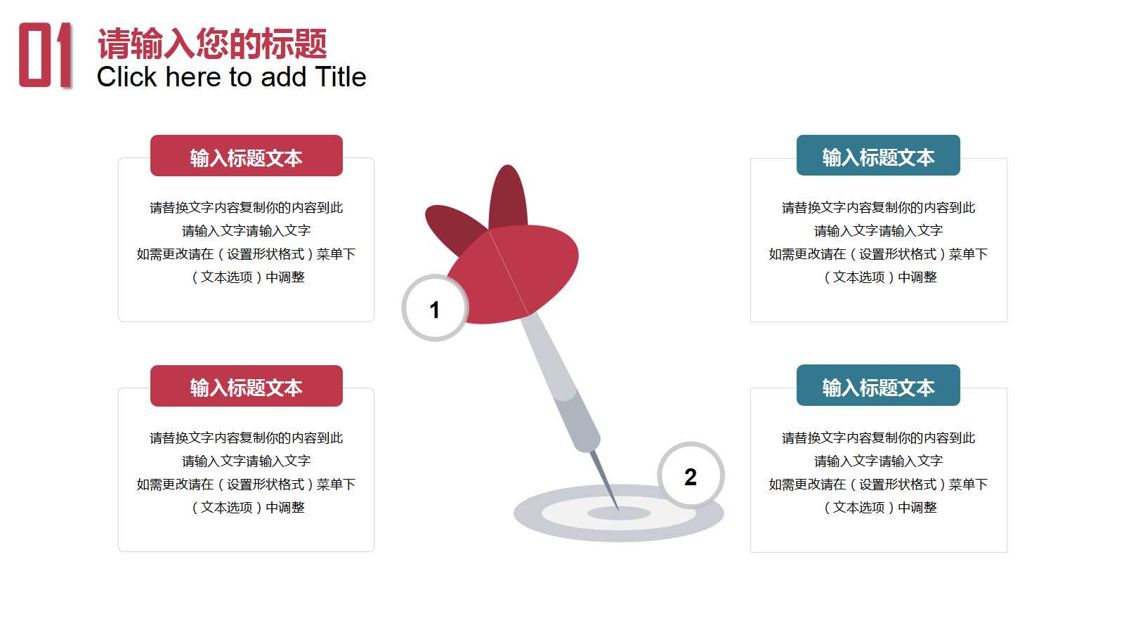 关于ppt下载免费完整版的信息