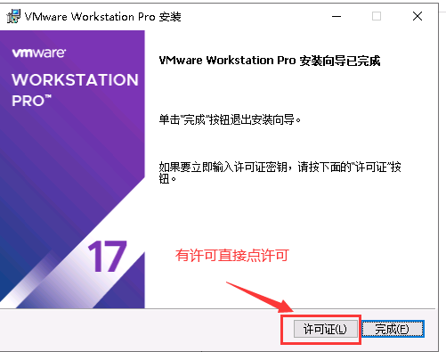 vmware官网下载-(VMware官网下载教程)