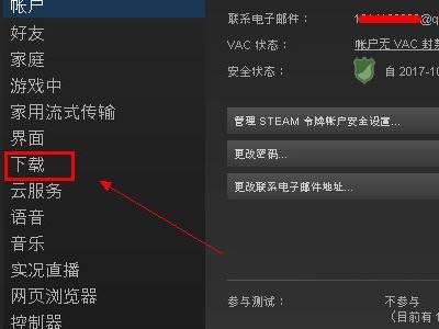 steam下载游戏慢的简单介绍