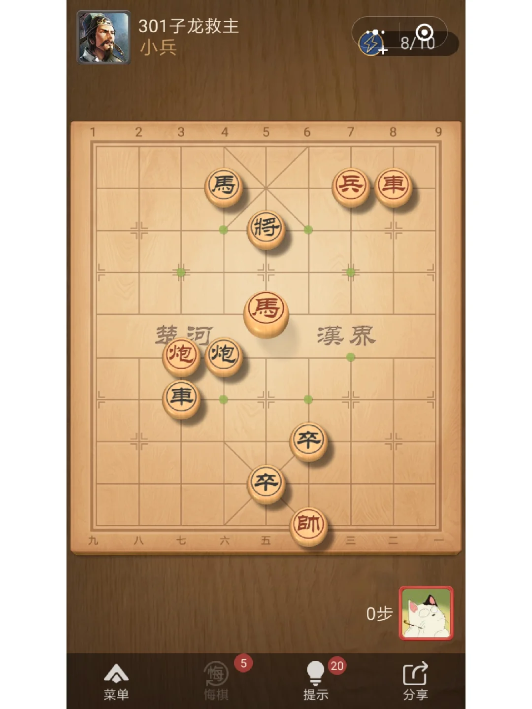 天天象棋电脑版官方下载-(天天象棋电脑版官方下载安装)