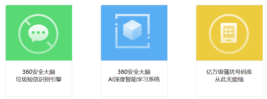 360官方下载(360官方下载官网电脑版)