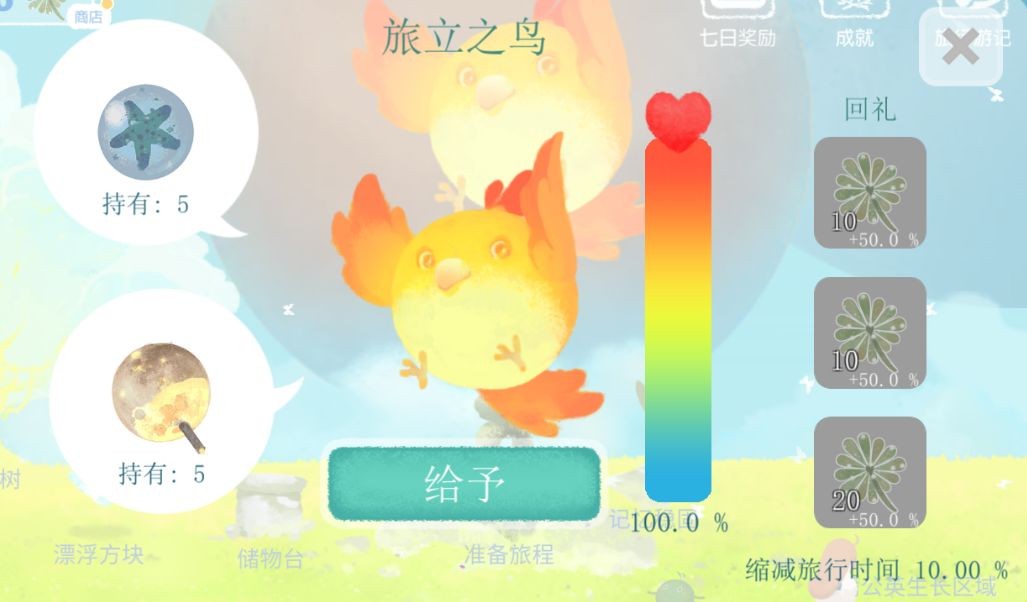 taptap官网下载(taptap官网下载正版)