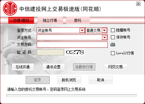 大智慧官网下载-(大智慧官网最新版本下载)