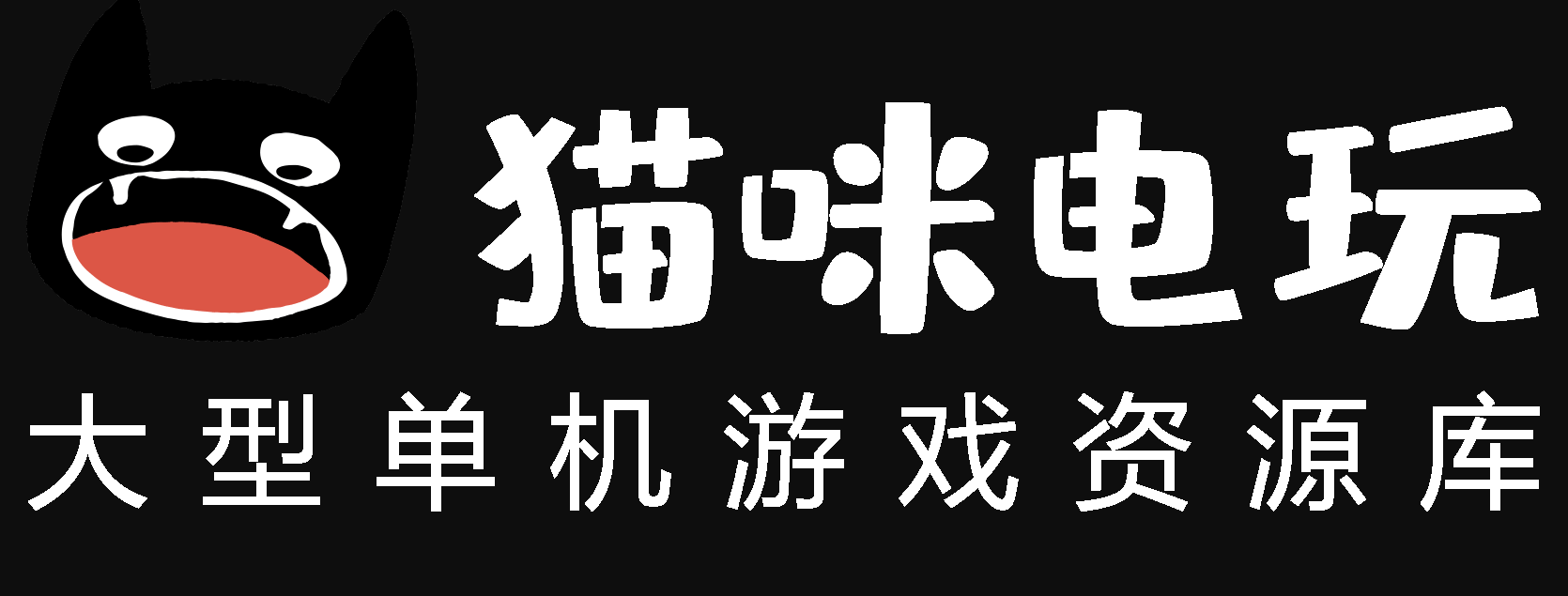 单机游戏下载网站_(哪个app单机游戏最全)