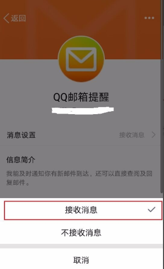 qq邮箱官网下载_(邮箱官网下载安装)