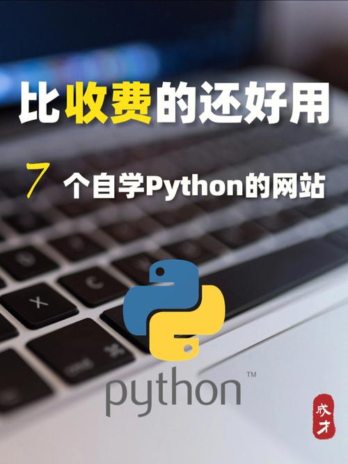 python免费下载(python软件免费下载)