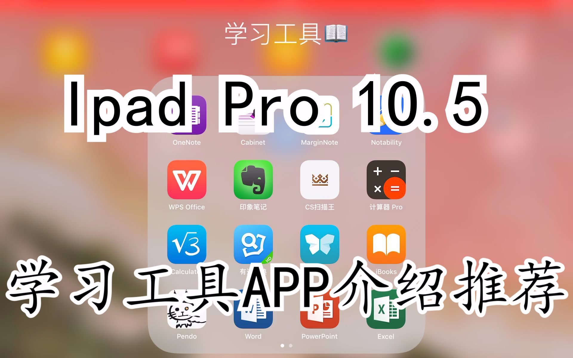 onenote官网下载_(onenote app下载)