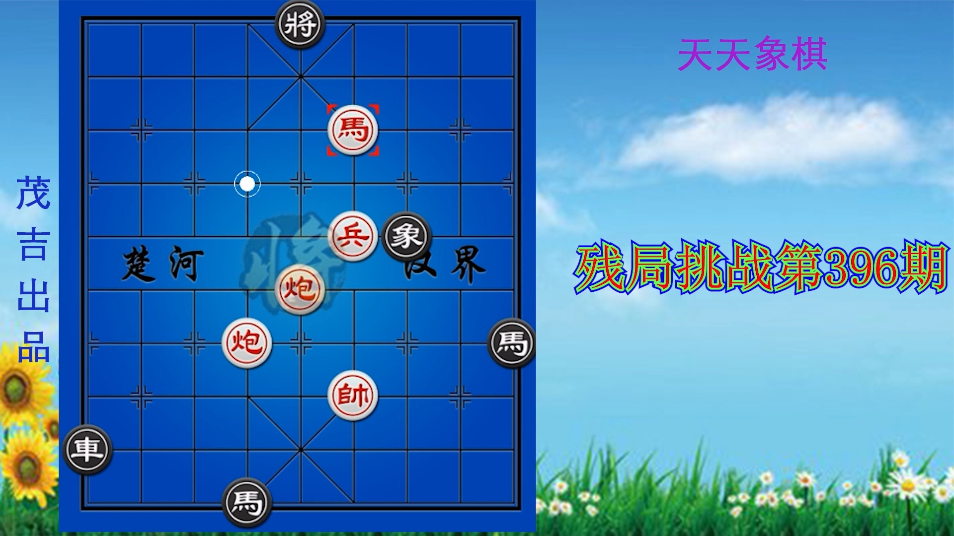 天天象棋免费下载(天天象棋免费下载安装)