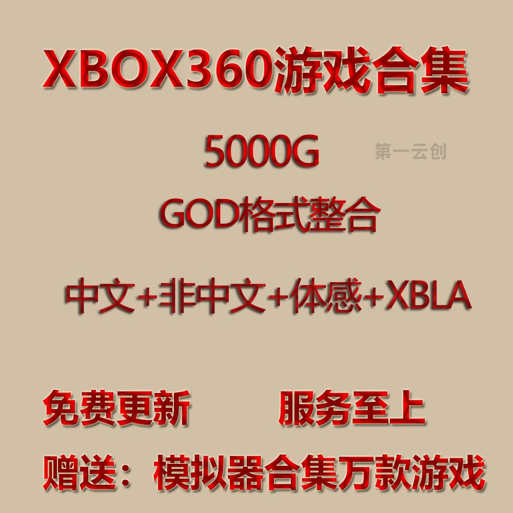 360游戏大厅下载-(360游戏大厅官方网站)