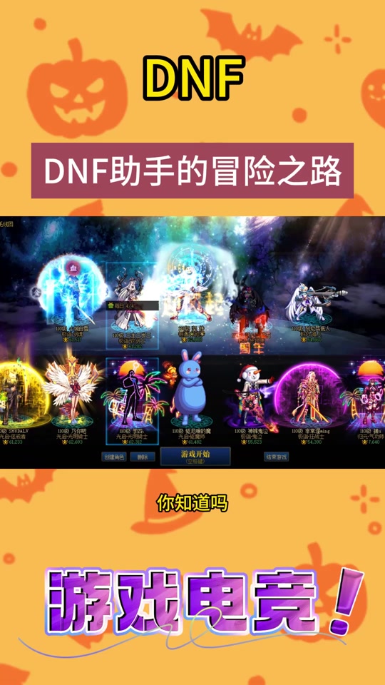 dnf助手官网下载(掌上dnf助手官网下载)