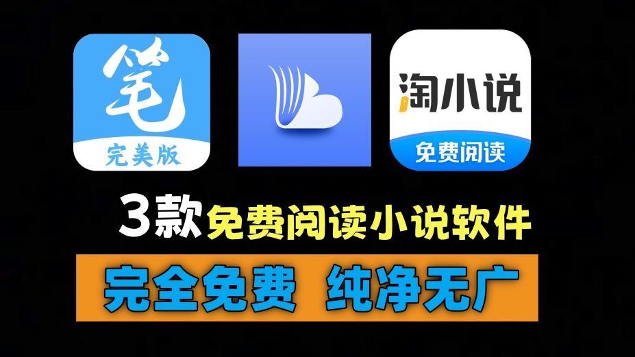 笔趣阁app官方下载(笔趣阁app官方下载绿色)