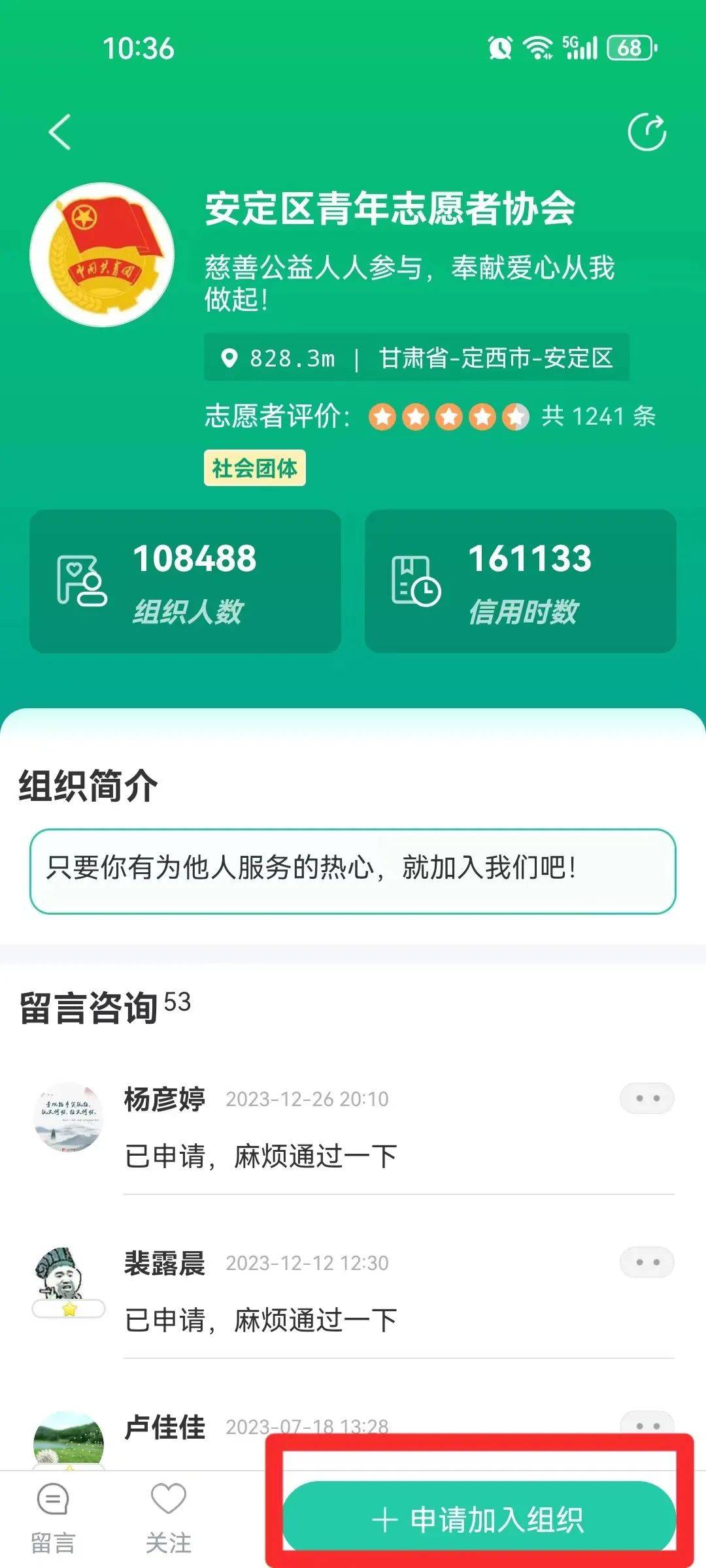 志愿汇app官方下载-(志愿汇app官方下载 app)