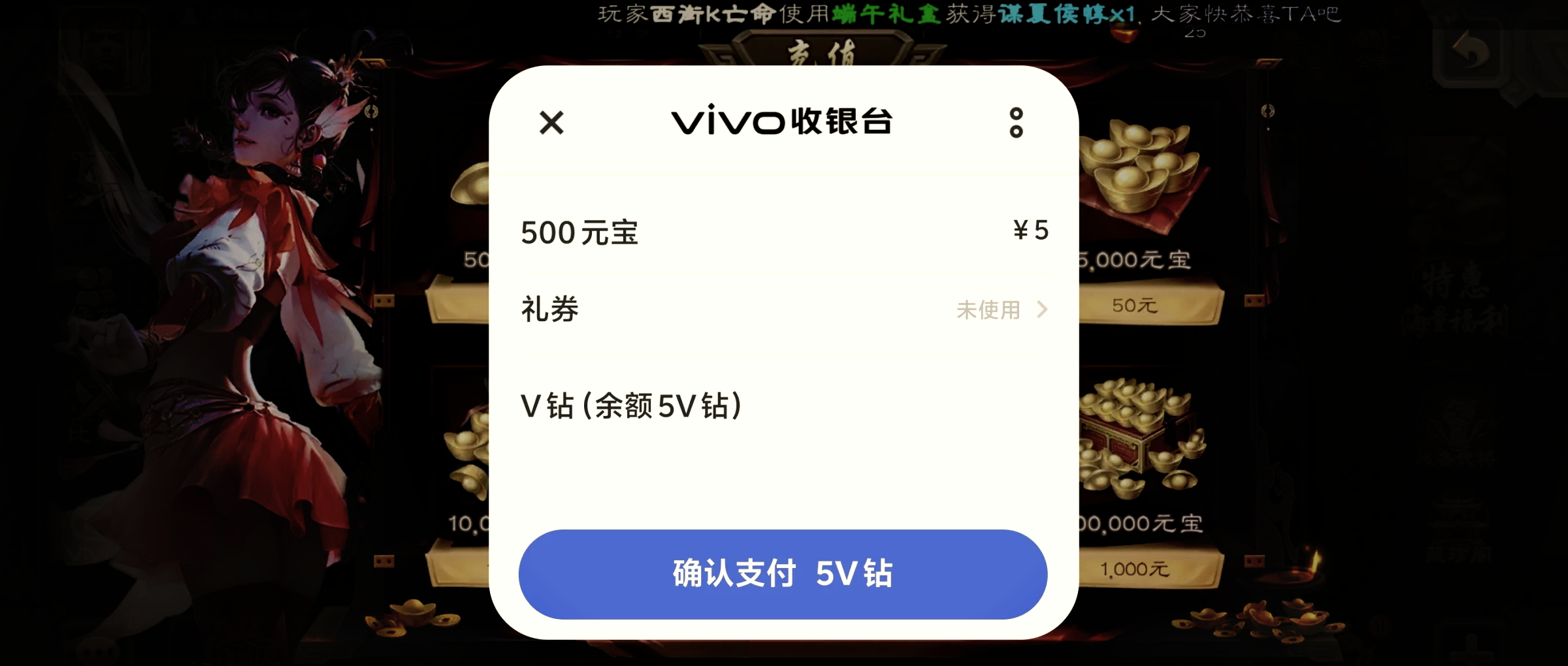 下载vivo游戏中心(vivo游戏中心首页)