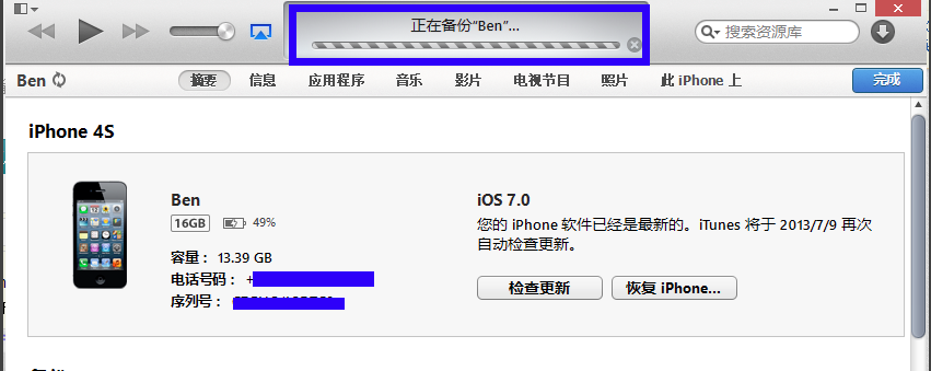 itunes官网下载-(iTunes官网下载入口)