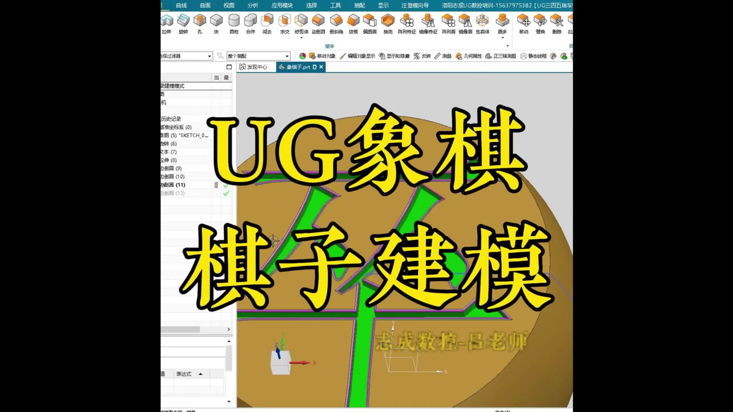 ug软件免费下载(ug软件免费下载手机版)