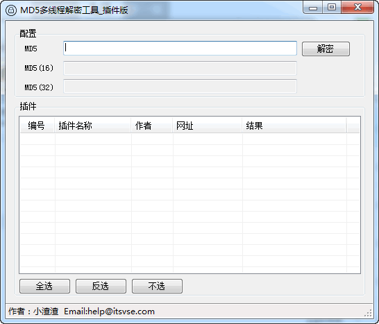 下载地址解密_(下载地址加解密工具安卓版)