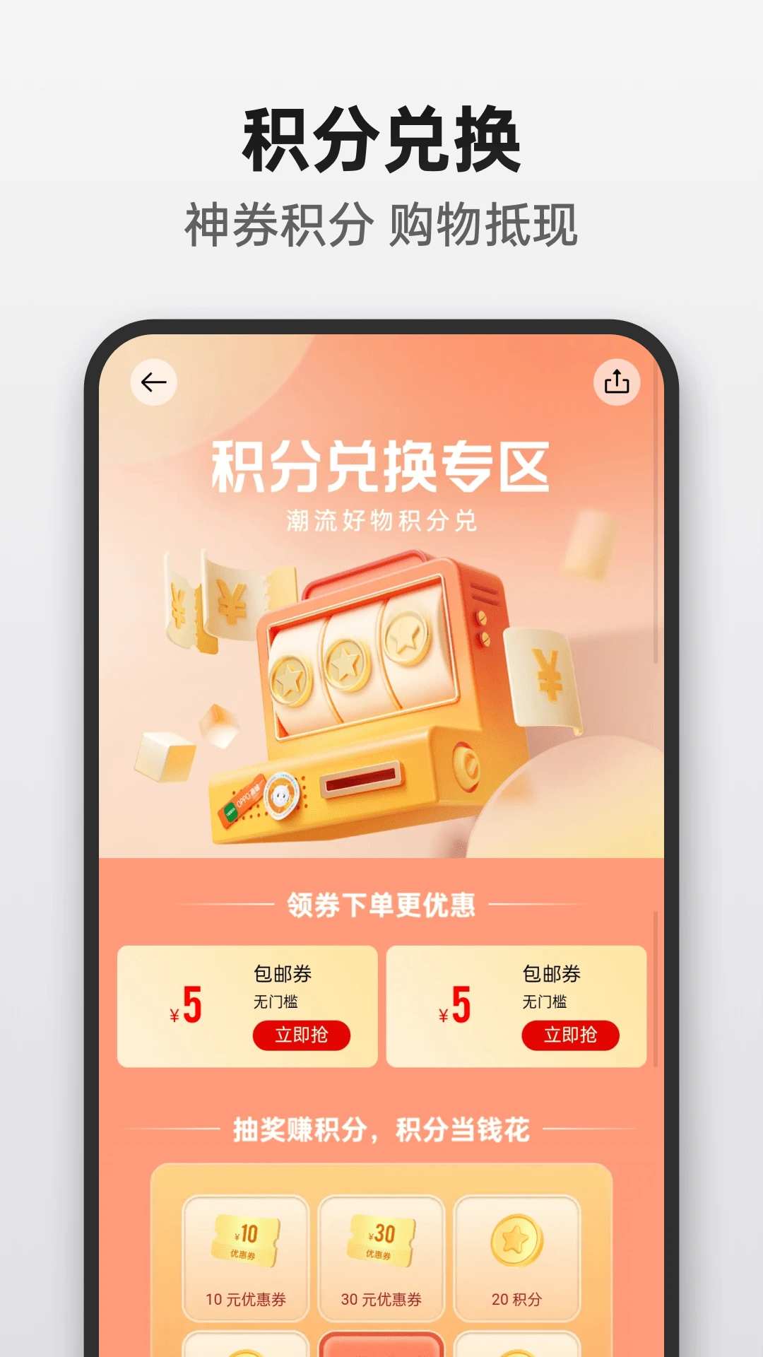 oppo应用商店app下载