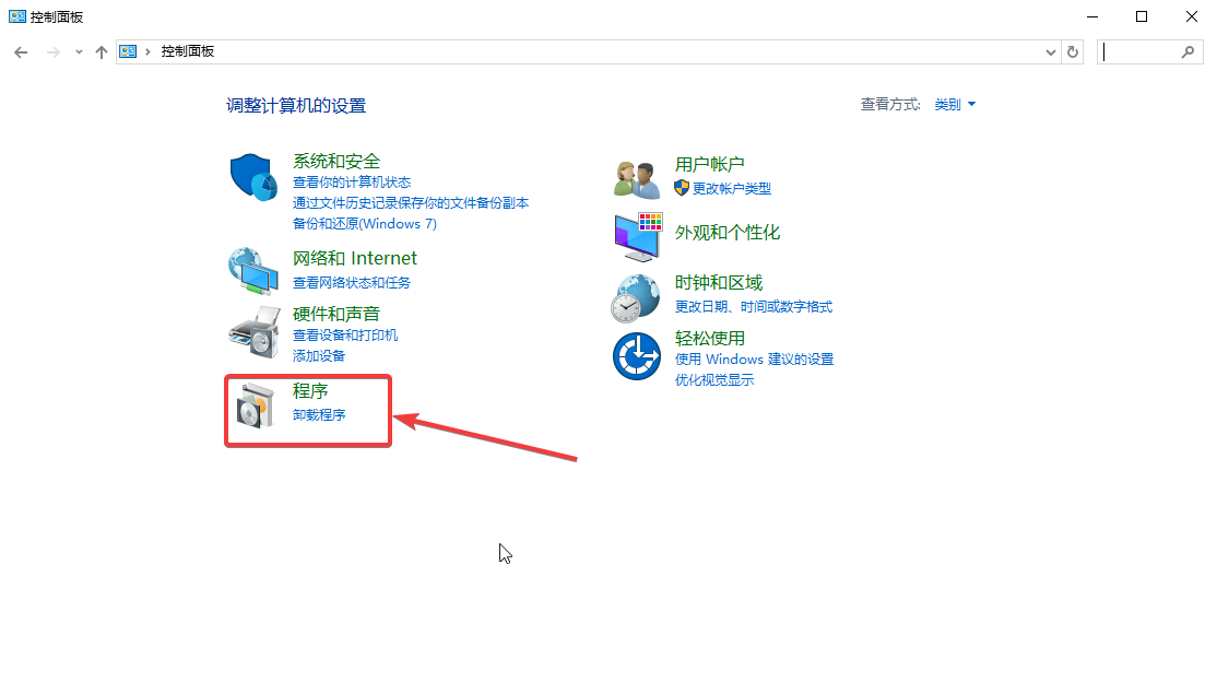 怎么在电脑上下载软件