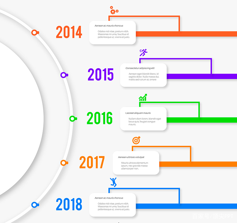 时间轴ppt模板免费下载的简单介绍