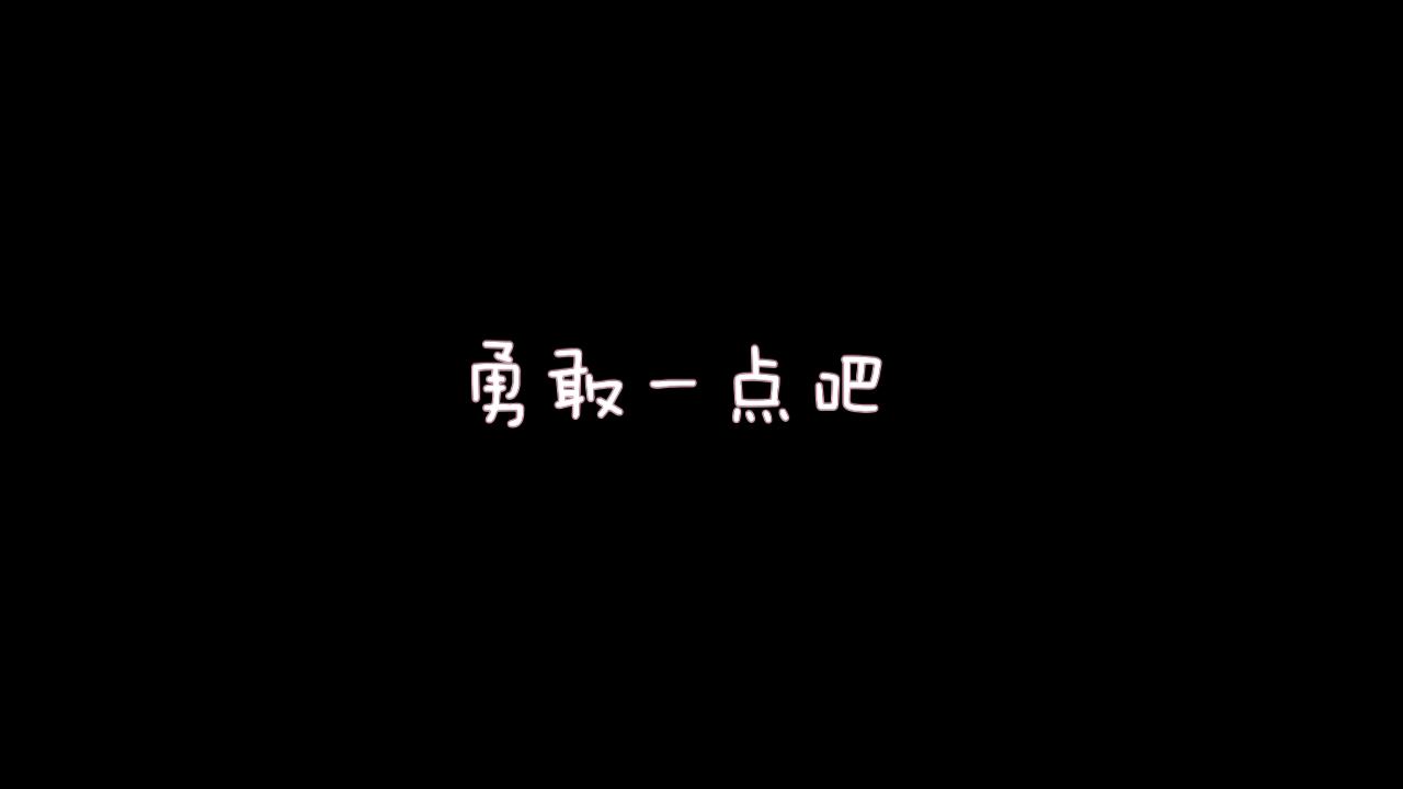 清空黑底字幕软件下载-(清空黑底字幕软件下载苹果)