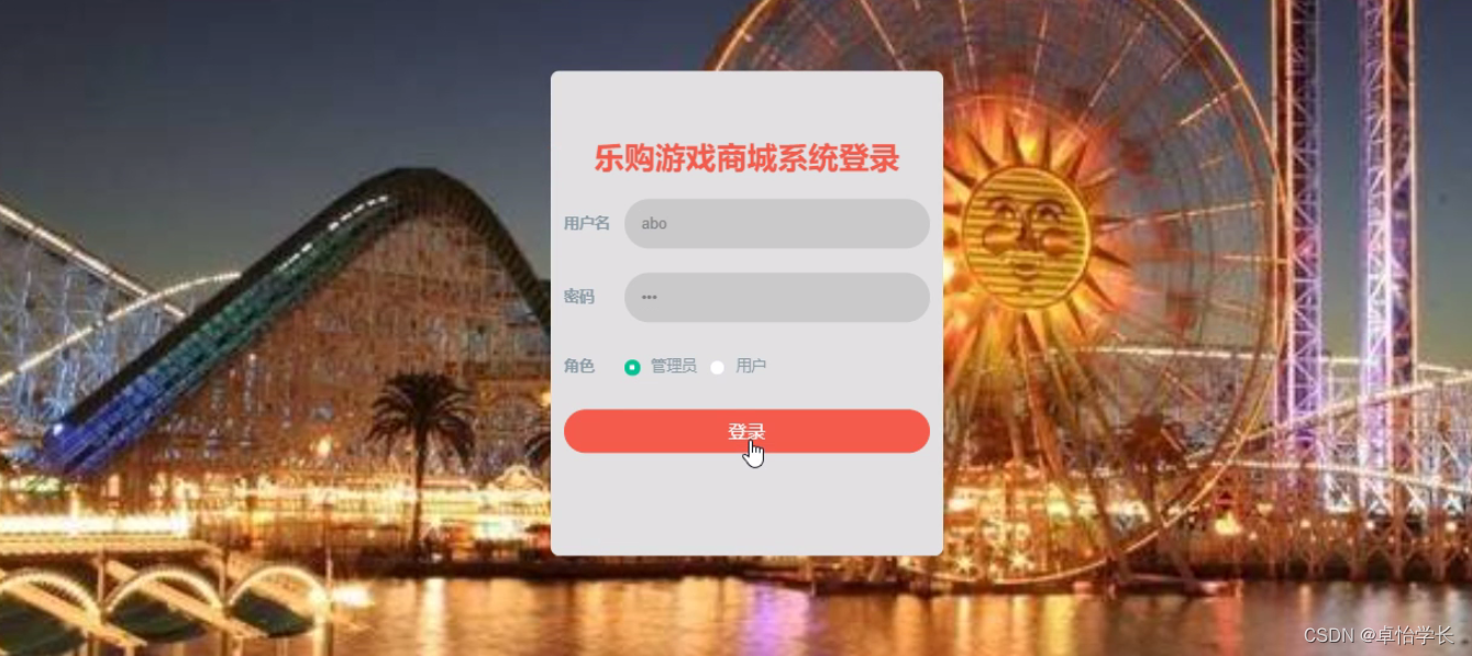 乐购游戏app下载_(乐购游戏平台真的假的)