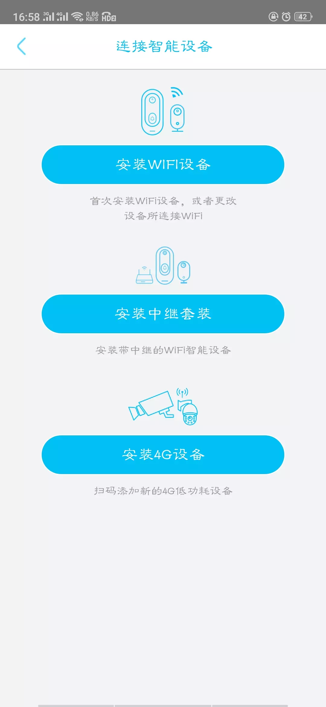 app安装软件下载