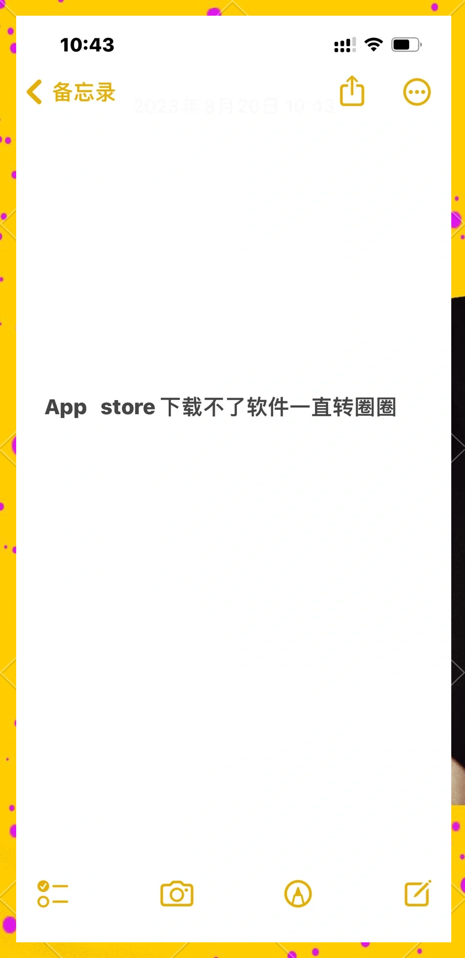 苹果7不能下载app-(苹果7不能下载软件怎么回事)