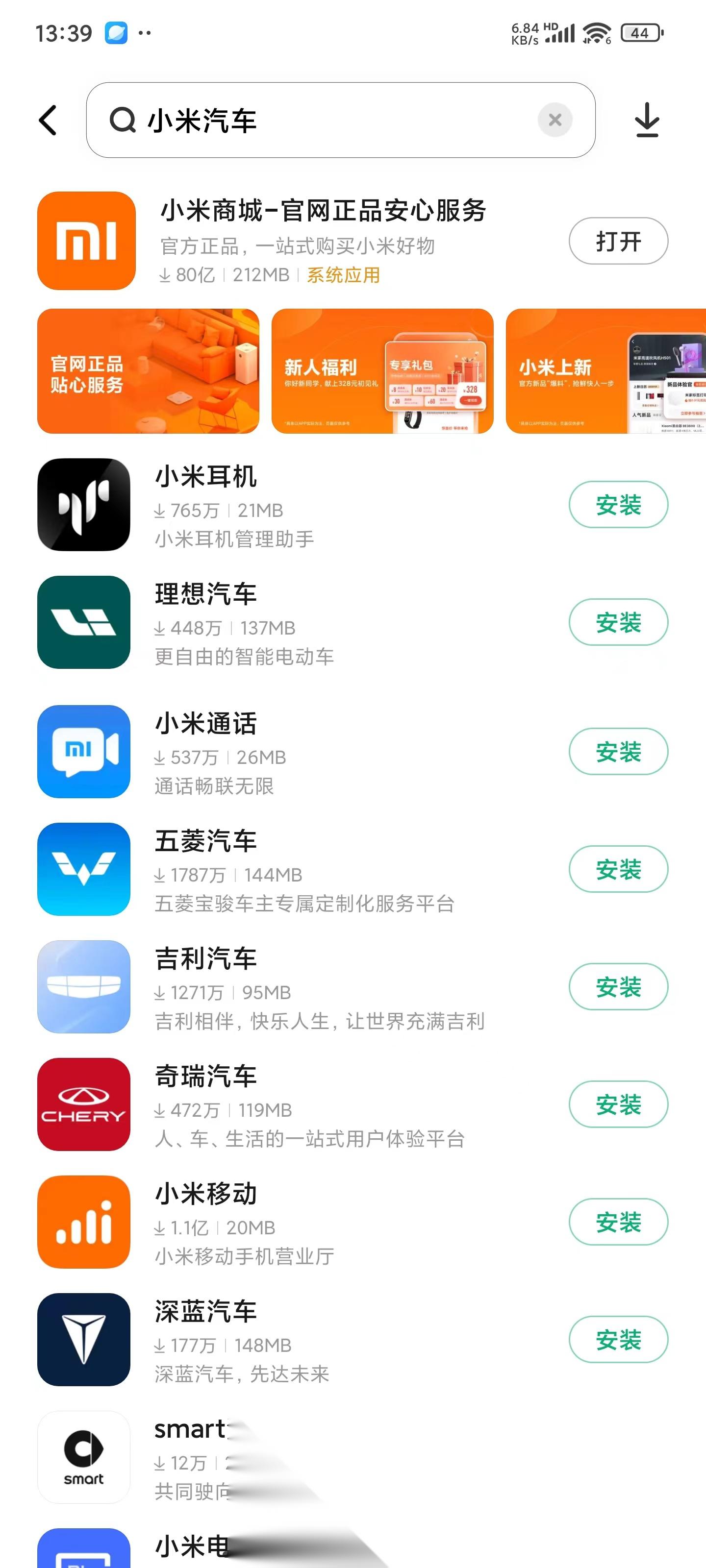 去上网app下载