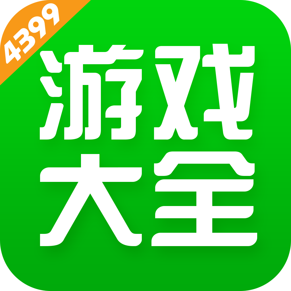 51游戏盒子下载-(51游戏盒子手机版)